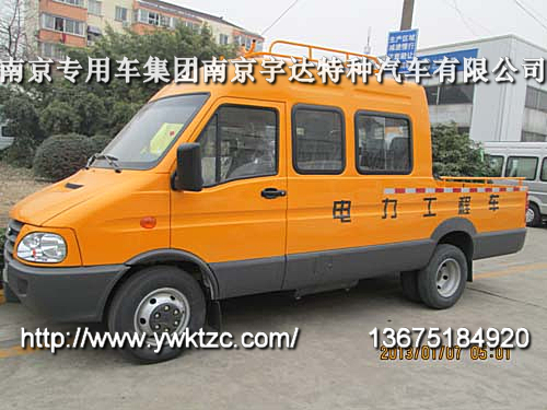 NJ5044XGCZB依维柯宝迪11座电力工程车
