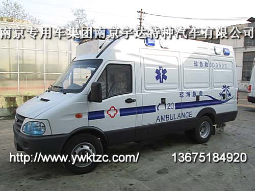 医疗物资保障车服务车