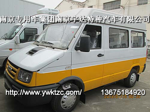 依维柯A35抢修车