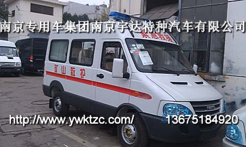 NJ5049XJH4y依维柯矿山救护车救援车