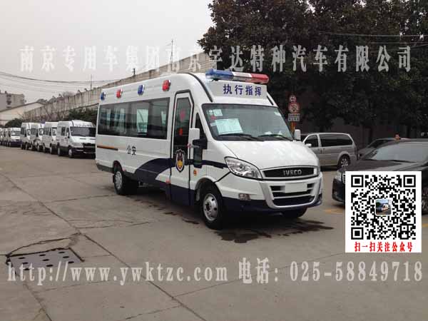 依维柯新宝迪A50警用车