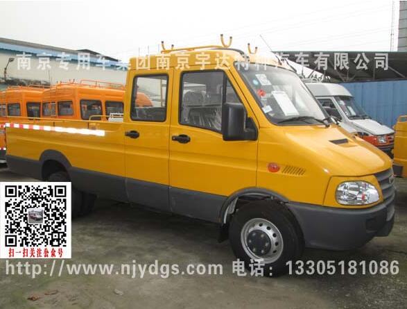 依维柯宝迪两排6座电力工程车