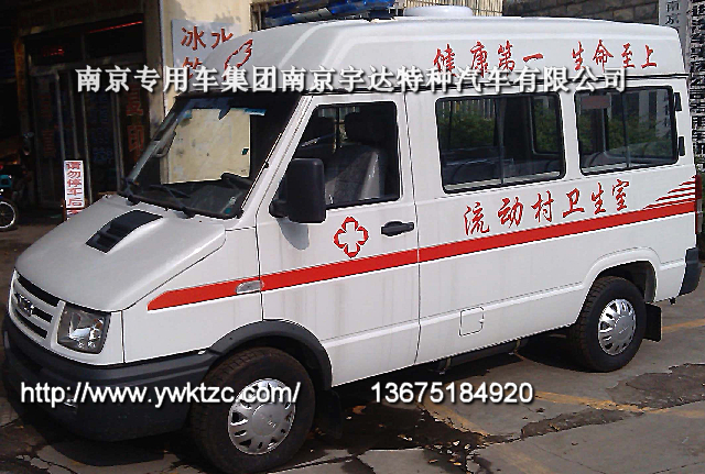 NJ5044XJHQA依维柯转运型救护车得意A35普通型救护车