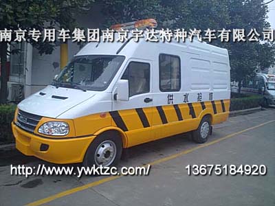 NJ5044XGCC依维柯供水抢修车
