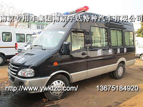 南京依维柯警犬车运狗车
