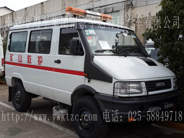 NJ2044XJHG依维柯越野救护车全驱矿山急救车