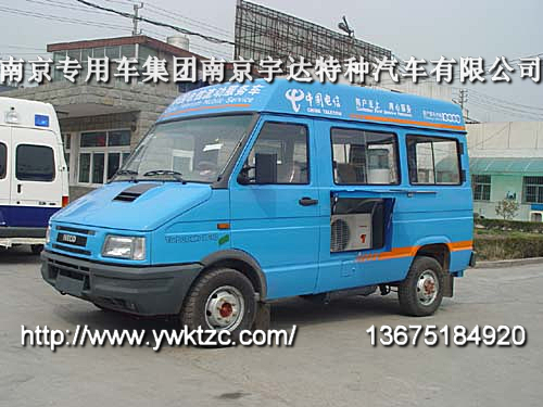 NJ5049XDW41依维柯流动服务车宣传车售票车收费车