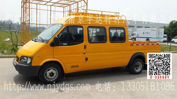 全顺三排9座工程车电力工程车